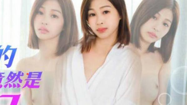 SA国际传媒SAQP002清纯女友的另一个人格竟然是荡妇